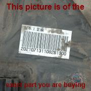 Part photo 5