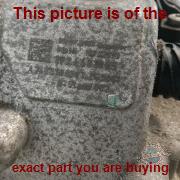 Part photo 5