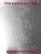 Part photo 7