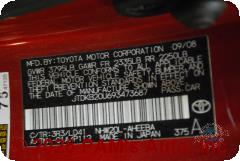 Vehicle photo 16